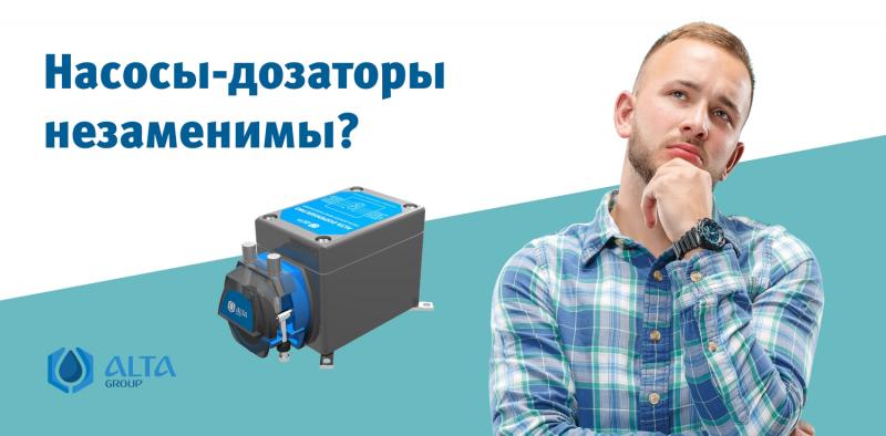 Почему перистальтические насосы-дозаторы стали незаменимыми в производстве