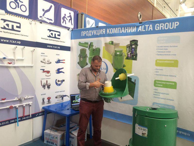 Выставка "Строительство" 2015