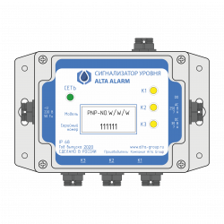 Универсальный сигнализатор уровня Alta Alarm KIT 1