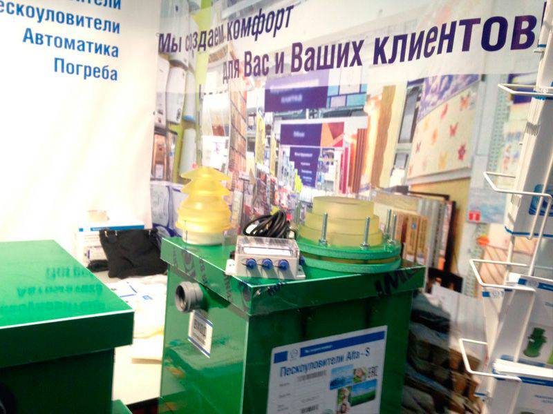 Выставка City Build Russia 2017