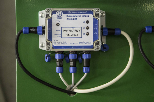 Универсальный сигнализатор уровня Alta Alarm KIT 3